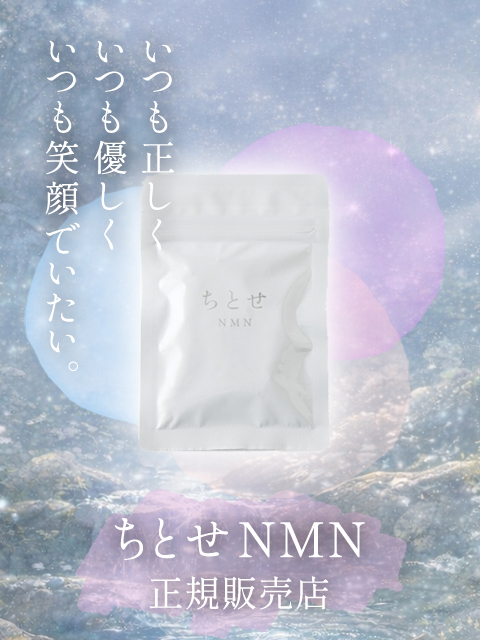 いつも正しく、いつも優しく、いつも笑顔でいたい。
